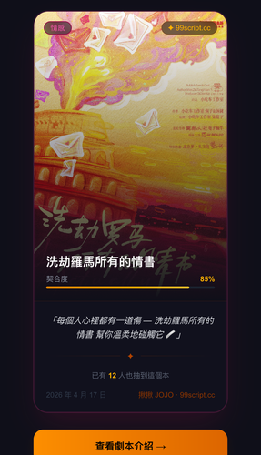 fortune 2026 04 17.png