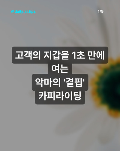LEGEND S 0 130316.jpg
