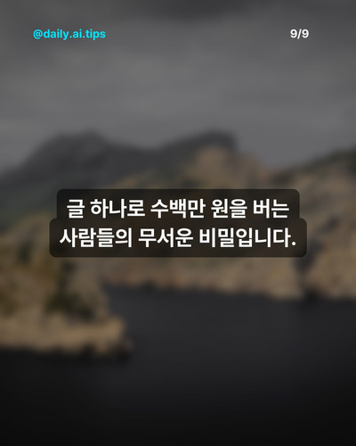 LEGEND S 8 130510.jpg