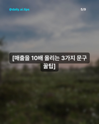 LEGEND S 4 130414.jpg