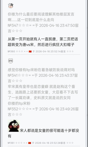 Screenshot 2026 04 17 10 32 24 49 99c04817c0de5652397fc8b56c3b3817.jpg