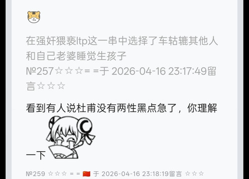 Screenshot 2026 04 17 10 32 55 81 99c04817c0de5652397fc8b56c3b3817.jpg