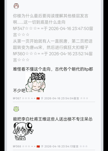 Screenshot 2026 04 17 10 31 59 49 99c04817c0de5652397fc8b56c3b3817.jpg
