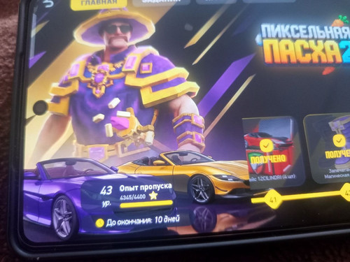 1000016669.jpg