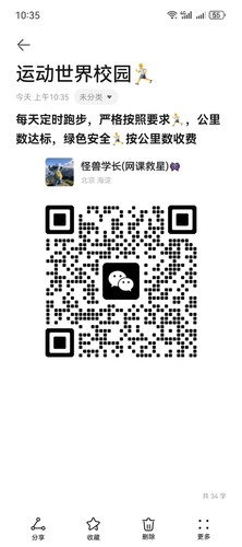 Screenshot 20260415 103510 com.huawei.notepad.jpg