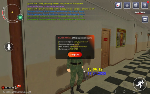 Screenshot 20260417 180611 com.br.top.jpg