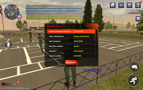 Screenshot 20260417 180754 com.br.top.jpg