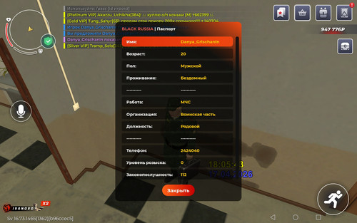 Screenshot 20260417 180545 com.br.top.jpg