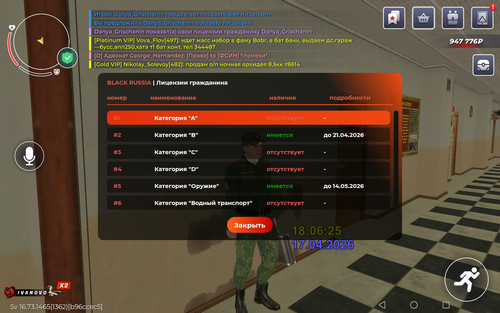 Screenshot 20260417 180624 com.br.top.jpg