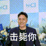 f9ce41b5 c6ea 4ff0 a670 b710e812f133.gif