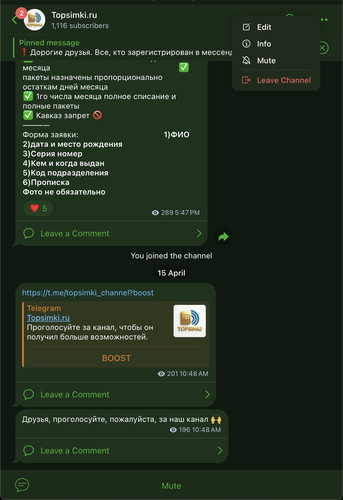 iScreen Shoter Telegram 260417114551.jpg