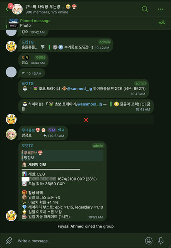 iScreen Shoter Telegram 260417123205.jpg
