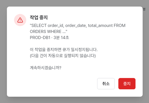notif stop dialog.png