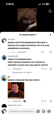 IMG 8937.png
