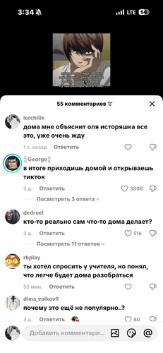 IMG 8931.png