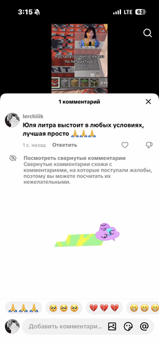 IMG 8929.png