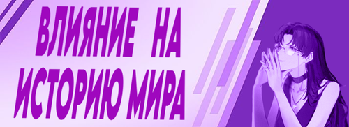 WORLDBANNERdop.png