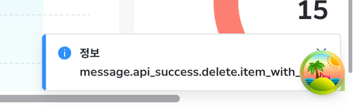 after toast DeleteMonitoringLayoutDialog 1.png