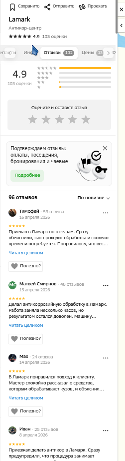 shot.png
