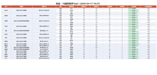 66d382849bb8.png