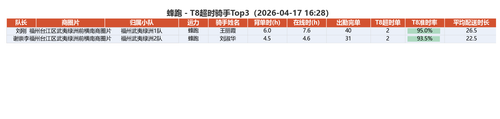 832fefb6527e.png