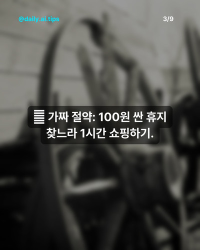 LEGEND S 2 173204.jpg