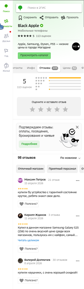shot.png