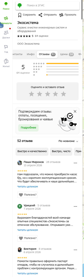 shot.png