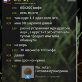 Снимок экрана 2026 04 17 100103.png
