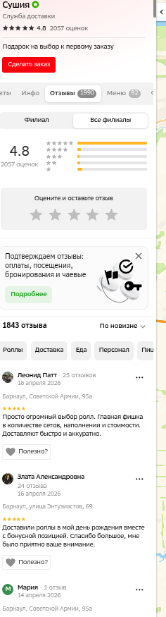 shot.png