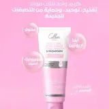 Cotton Intense Pigments Correction 150ml ma