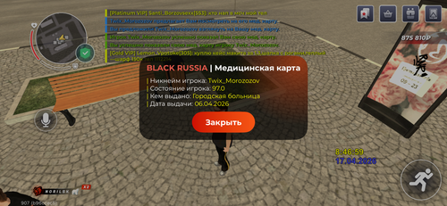 IMG 1734.png