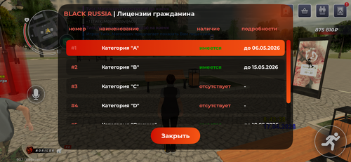 IMG 1733.png