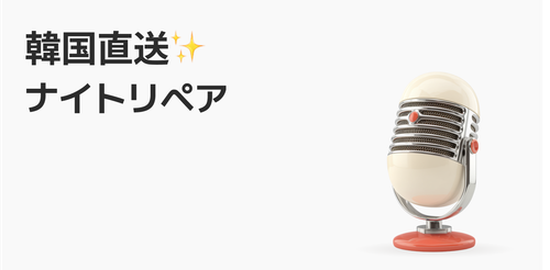 banner right.png