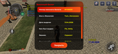 IMG 1735.png