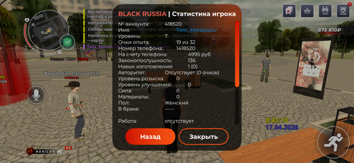 IMG 1732.png