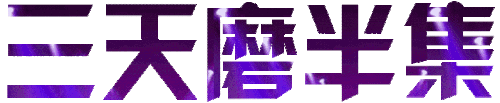 10c3b34c 775a 488f abfc 45784e040775.gif