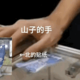 4a97b8dd c51e 4c0a beb6 8d82ce1be1c0.gif