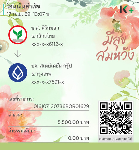 5c627de29a54.jpg