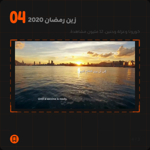slide 03.fbstill.png