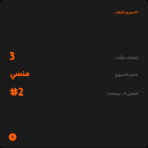 slide 02.png