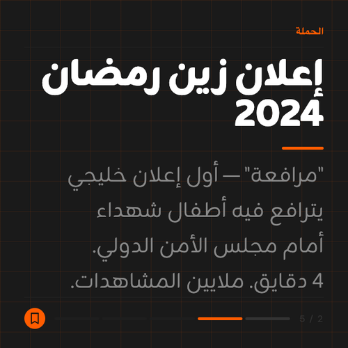 slide 02.png