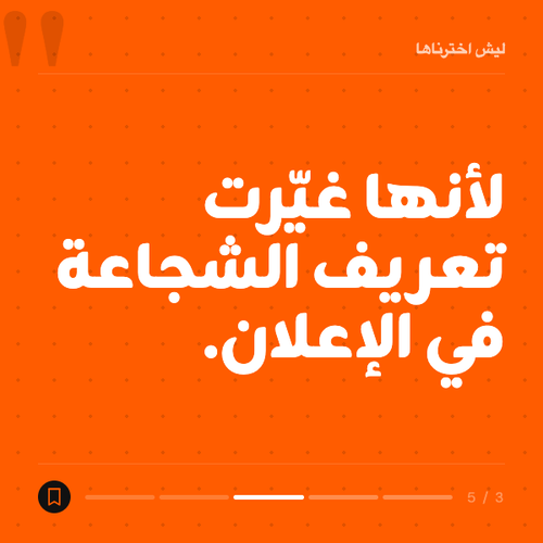 slide 03.png