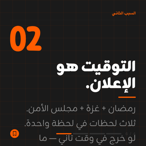 slide 04.png