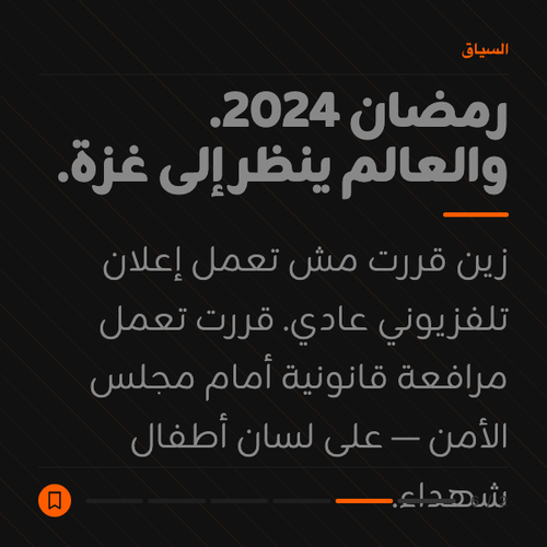 slide 02.png