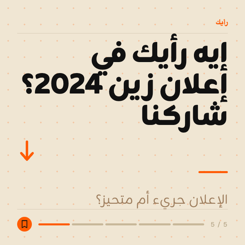 slide 05.png