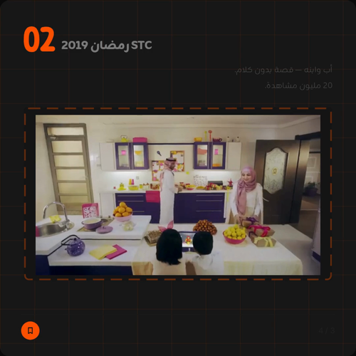 slide 03.fbstill.png