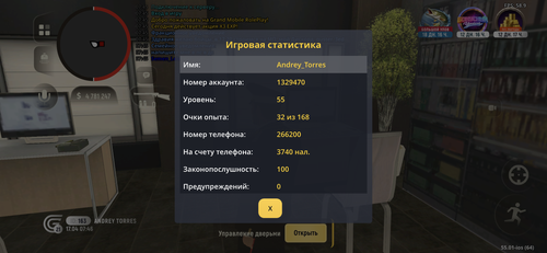 IMG 2006.png