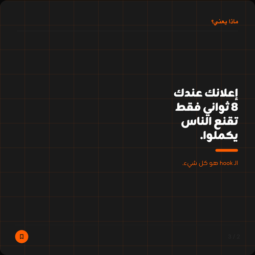 slide 02.png
