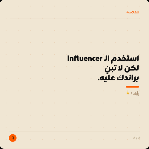 slide 03.png